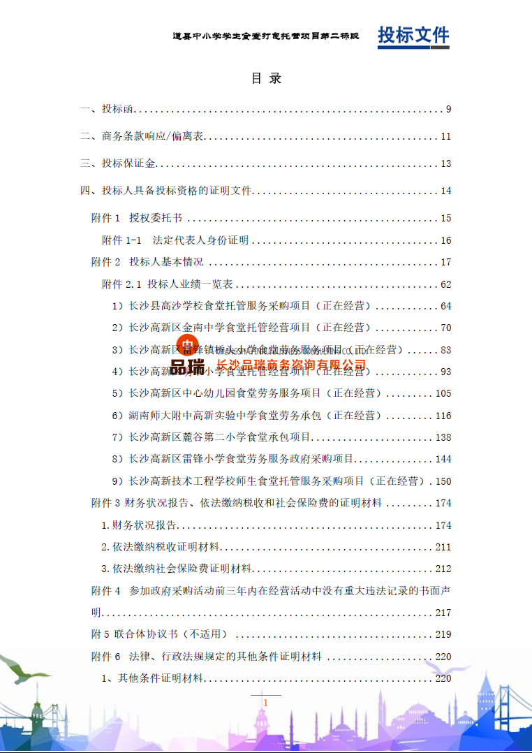 &#20048;&#40060;&#25163;&#26426;&#30331;&#24405;&#20837;&#21475;&#45;&#20048;&#40060;&#65288;&#20013;&#22269;&#65289;