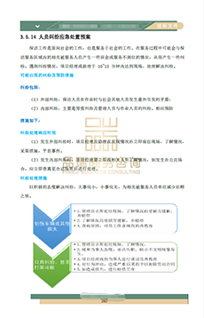 &#20048;&#40060;&#25163;&#26426;&#30331;&#24405;&#20837;&#21475;&#45;&#20048;&#40060;&#65288;&#20013;&#22269;&#65289;