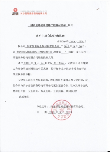 &#20048;&#40060;&#25163;&#26426;&#30331;&#24405;&#20837;&#21475;&#45;&#20048;&#40060;&#65288;&#20013;&#22269;&#65289;