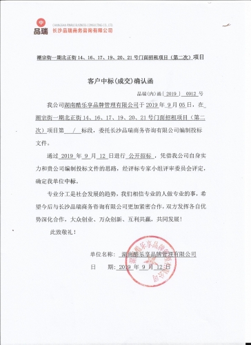 &#20048;&#40060;&#25163;&#26426;&#30331;&#24405;&#20837;&#21475;&#45;&#20048;&#40060;&#65288;&#20013;&#22269;&#65289;