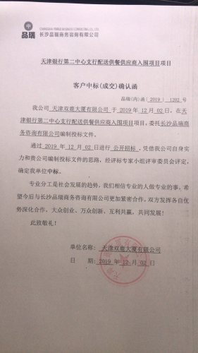 &#20048;&#40060;&#25163;&#26426;&#30331;&#24405;&#20837;&#21475;&#45;&#20048;&#40060;&#65288;&#20013;&#22269;&#65289;