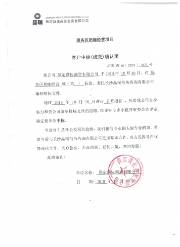&#20048;&#40060;&#25163;&#26426;&#30331;&#24405;&#20837;&#21475;&#45;&#20048;&#40060;&#65288;&#20013;&#22269;&#65289;