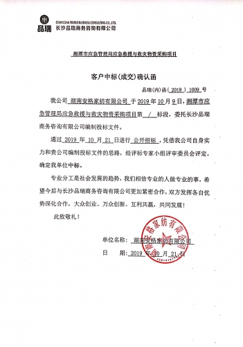 &#20048;&#40060;&#25163;&#26426;&#30331;&#24405;&#20837;&#21475;&#45;&#20048;&#40060;&#65288;&#20013;&#22269;&#65289;