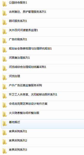 &#20048;&#40060;&#25163;&#26426;&#30331;&#24405;&#20837;&#21475;&#45;&#20048;&#40060;&#65288;&#20013;&#22269;&#65289;