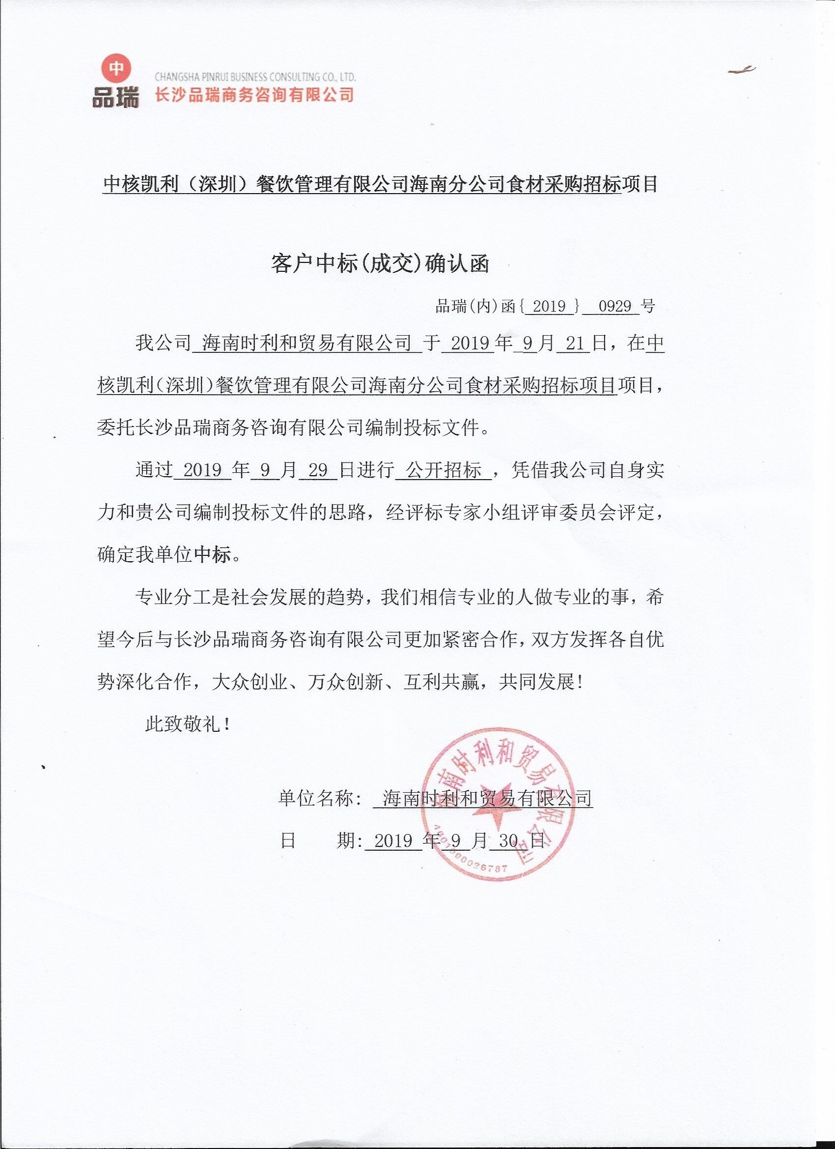 &#20048;&#40060;&#25163;&#26426;&#30331;&#24405;&#20837;&#21475;&#45;&#20048;&#40060;&#65288;&#20013;&#22269;&#65289;