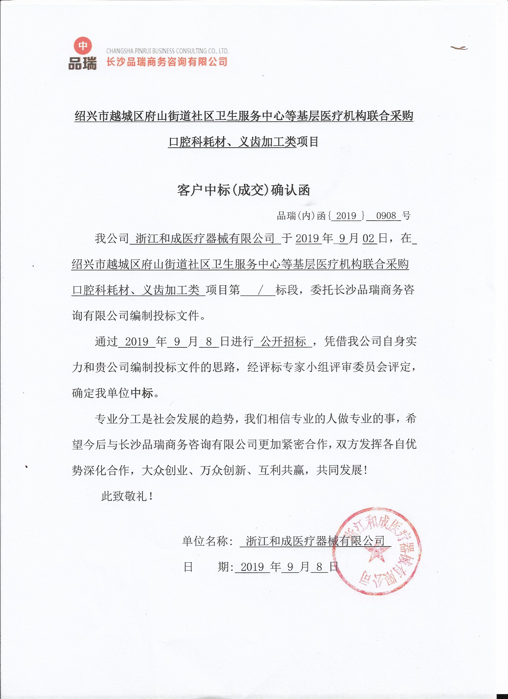 &#20048;&#40060;&#25163;&#26426;&#30331;&#24405;&#20837;&#21475;&#45;&#20048;&#40060;&#65288;&#20013;&#22269;&#65289;