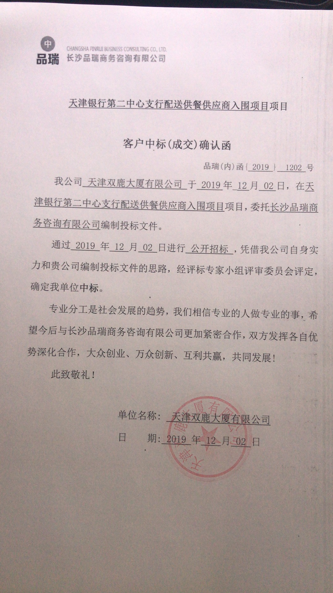 &#20048;&#40060;&#25163;&#26426;&#30331;&#24405;&#20837;&#21475;&#45;&#20048;&#40060;&#65288;&#20013;&#22269;&#65289;