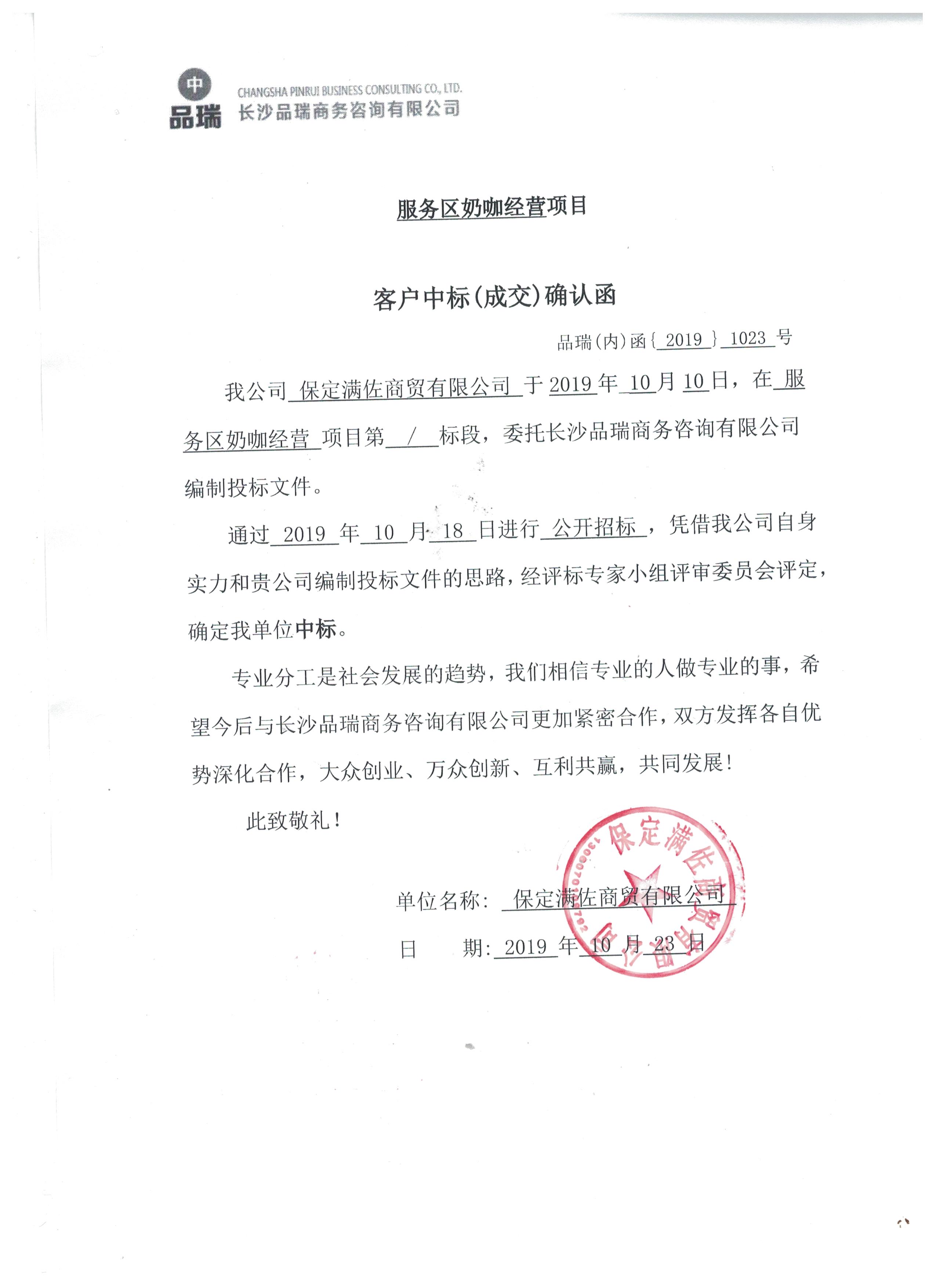 &#20048;&#40060;&#25163;&#26426;&#30331;&#24405;&#20837;&#21475;&#45;&#20048;&#40060;&#65288;&#20013;&#22269;&#65289;