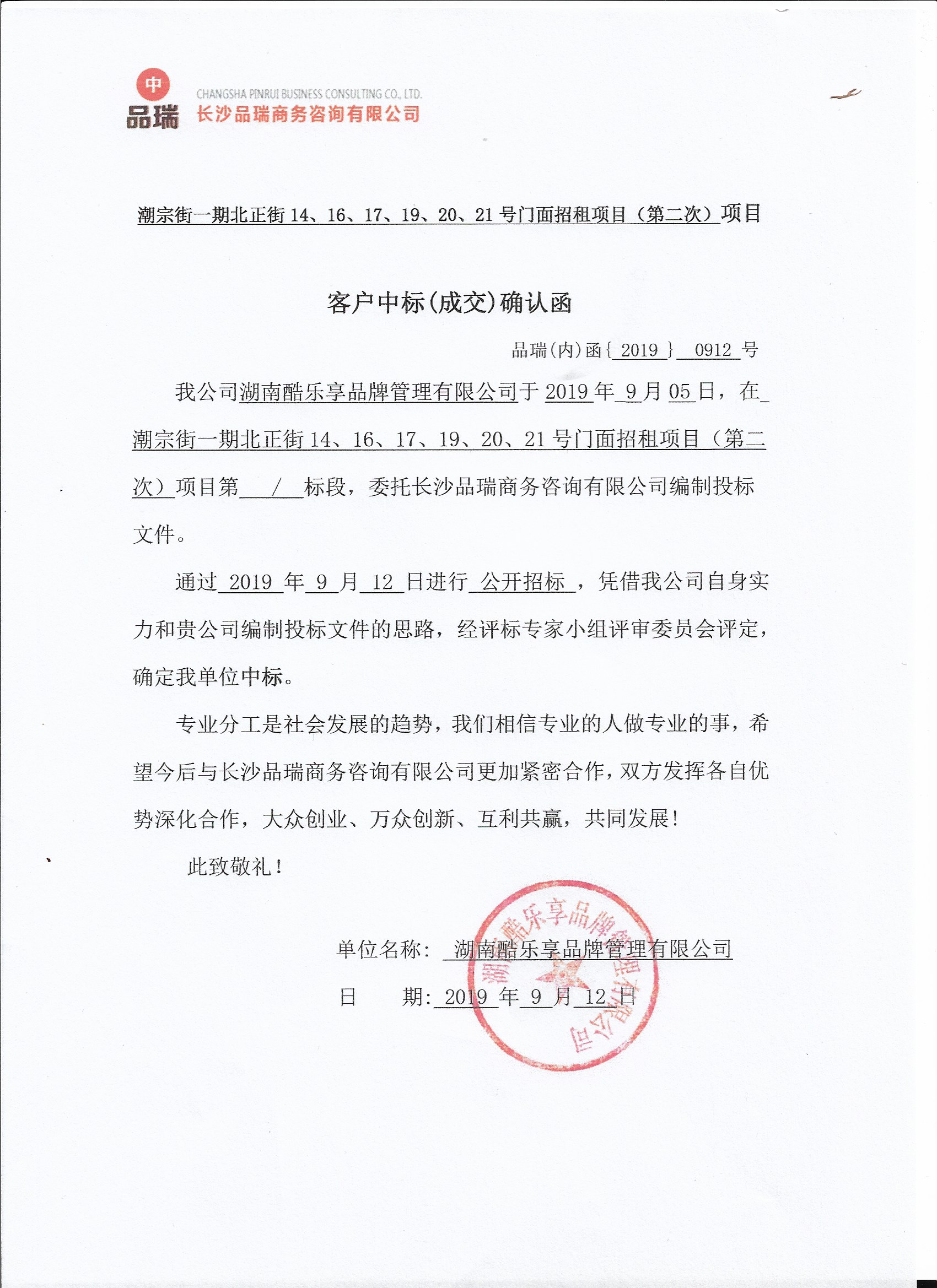 &#20048;&#40060;&#25163;&#26426;&#30331;&#24405;&#20837;&#21475;&#45;&#20048;&#40060;&#65288;&#20013;&#22269;&#65289;