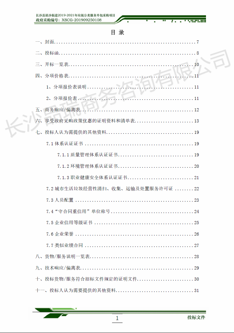 &#20048;&#40060;&#25163;&#26426;&#30331;&#24405;&#20837;&#21475;&#45;&#20048;&#40060;&#65288;&#20013;&#22269;&#65289;