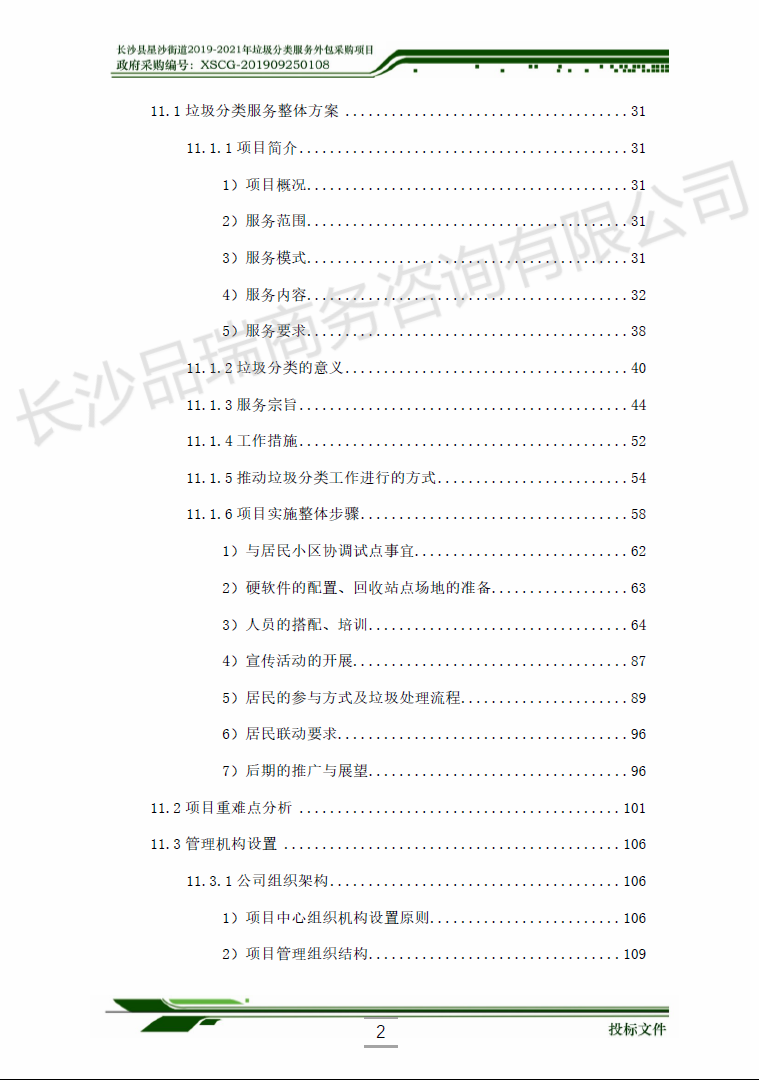 &#20048;&#40060;&#25163;&#26426;&#30331;&#24405;&#20837;&#21475;&#45;&#20048;&#40060;&#65288;&#20013;&#22269;&#65289;