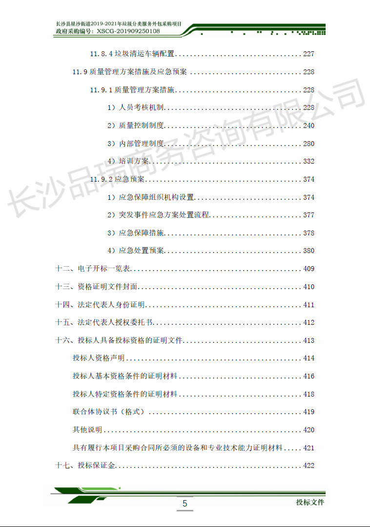 &#20048;&#40060;&#25163;&#26426;&#30331;&#24405;&#20837;&#21475;&#45;&#20048;&#40060;&#65288;&#20013;&#22269;&#65289;