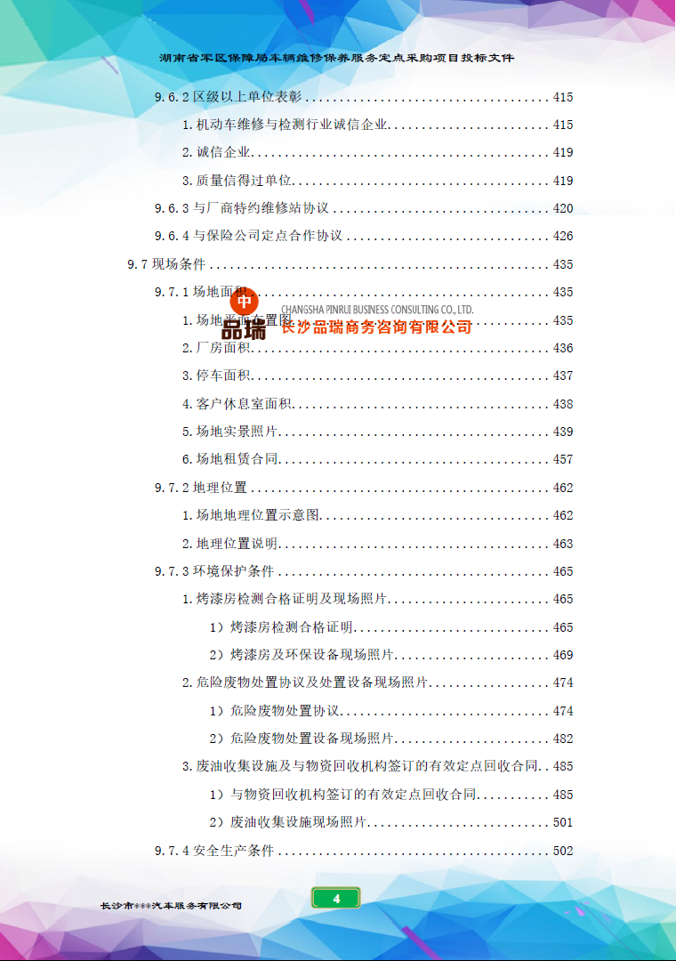 &#20048;&#40060;&#25163;&#26426;&#30331;&#24405;&#20837;&#21475;&#45;&#20048;&#40060;&#65288;&#20013;&#22269;&#65289;