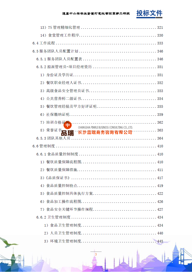 &#20048;&#40060;&#25163;&#26426;&#30331;&#24405;&#20837;&#21475;&#45;&#20048;&#40060;&#65288;&#20013;&#22269;&#65289;
