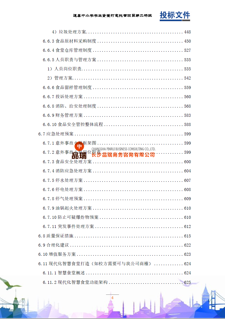 &#20048;&#40060;&#25163;&#26426;&#30331;&#24405;&#20837;&#21475;&#45;&#20048;&#40060;&#65288;&#20013;&#22269;&#65289;