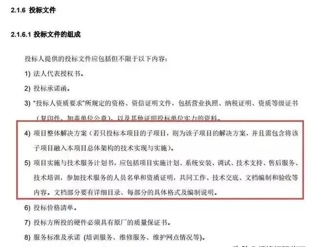 &#20048;&#40060;&#25163;&#26426;&#30331;&#24405;&#20837;&#21475;&#45;&#20048;&#40060;&#65288;&#20013;&#22269;&#65289;