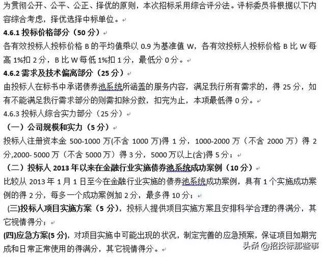 &#20048;&#40060;&#25163;&#26426;&#30331;&#24405;&#20837;&#21475;&#45;&#20048;&#40060;&#65288;&#20013;&#22269;&#65289;