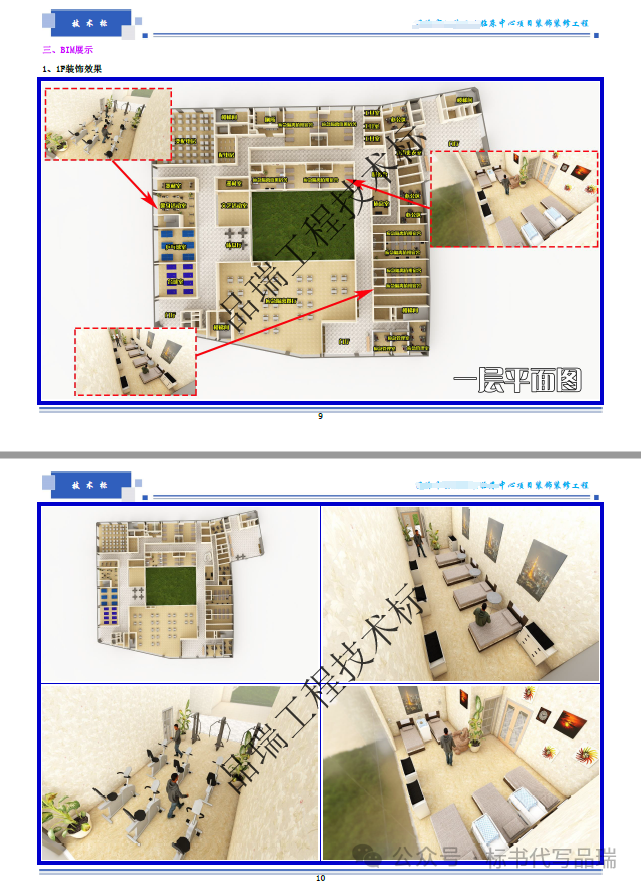 &#20048;&#40060;&#25163;&#26426;&#30331;&#24405;&#20837;&#21475;&#45;&#20048;&#40060;&#65288;&#20013;&#22269;&#65289;