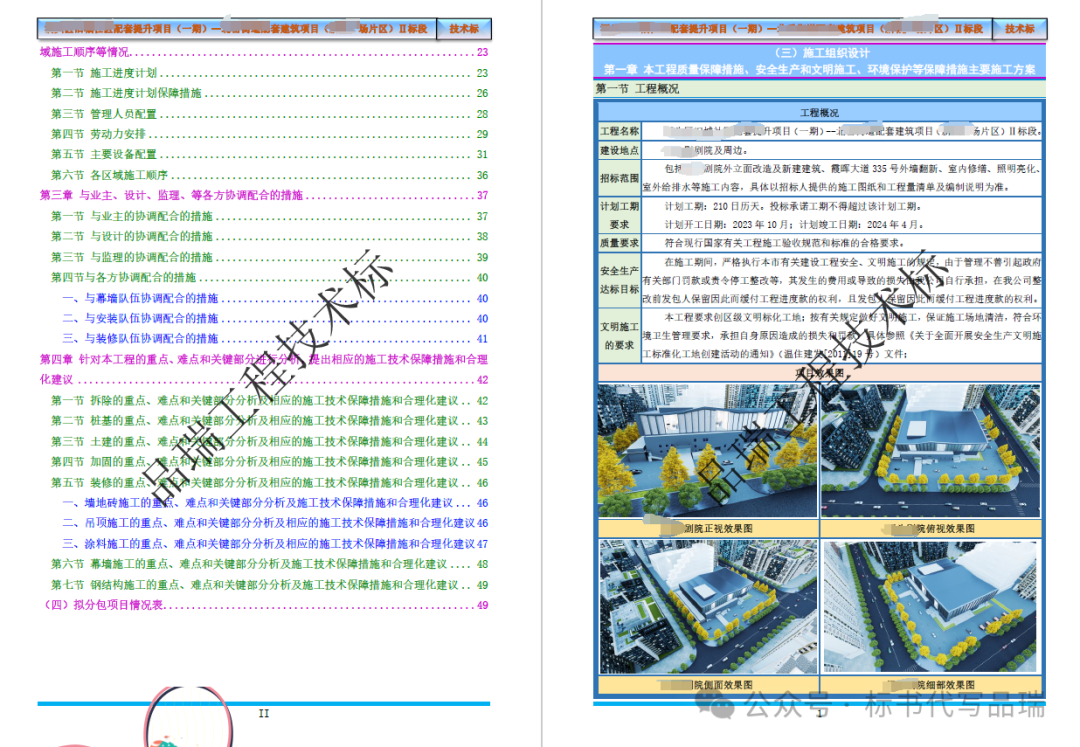 &#20048;&#40060;&#25163;&#26426;&#30331;&#24405;&#20837;&#21475;&#45;&#20048;&#40060;&#65288;&#20013;&#22269;&#65289;